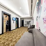 Hako Hotel Jbcc